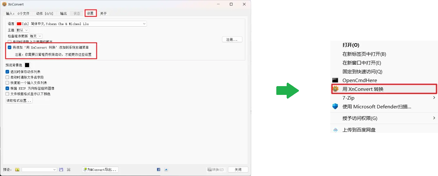 admin to add context menu