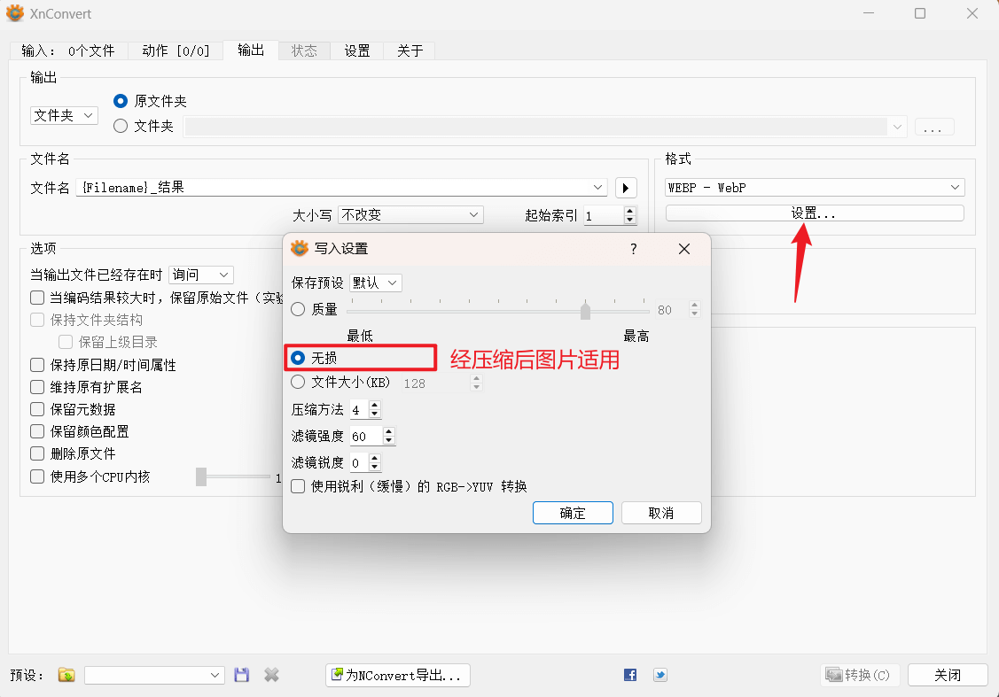 output settings